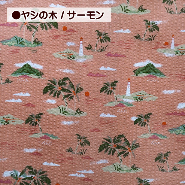 リップル生地