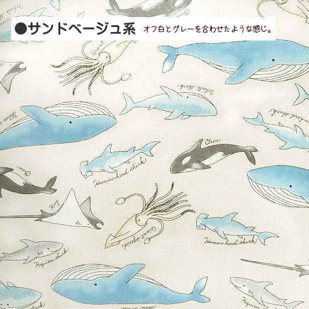 オックス 生地 海の生き物柄 入園 入学 レッスンバック クジラ