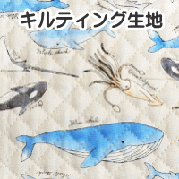 生地