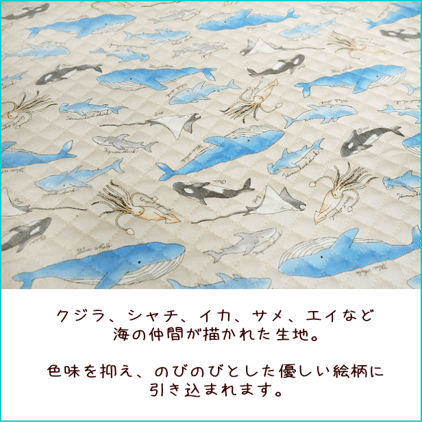 キルト 生地