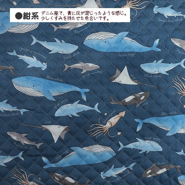 キルト 生地