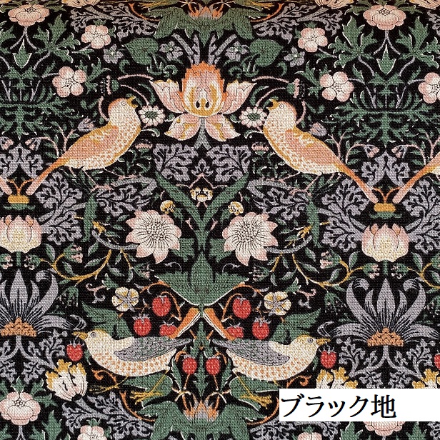 ウィリアムモリス イチゴドロボウ いちご泥棒 textile