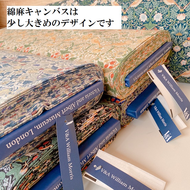 綿麻生地