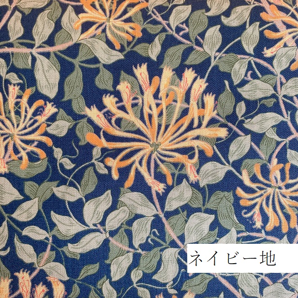 古着人気アイテム ウィリアムモリス 花 HONEYSUCKLE ハニーサックル スイカズラ カーテン