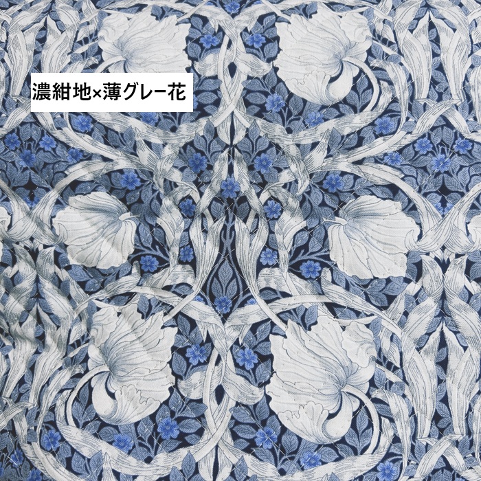 ウィリアム モリス ピンパーネル キルティング 生地 William Morris