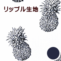 生地