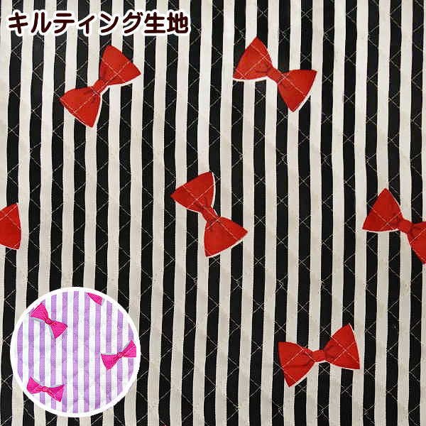 キルティング生地