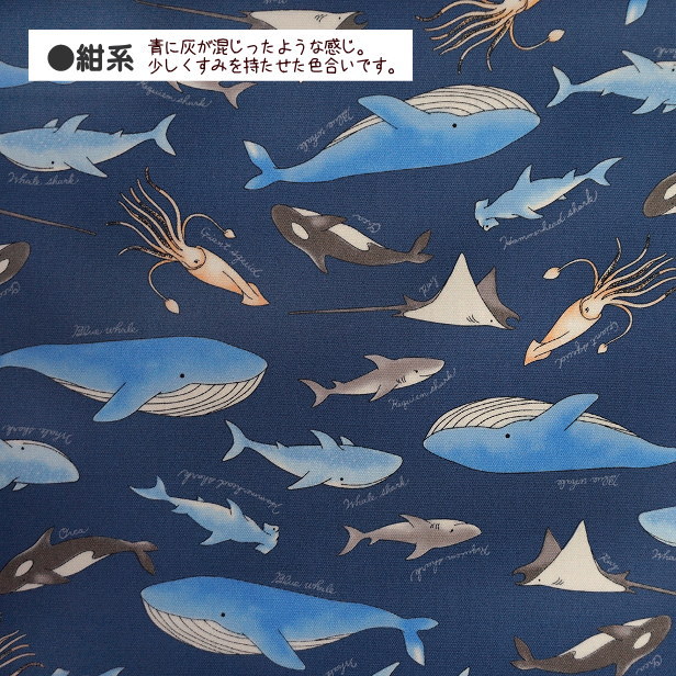 生地