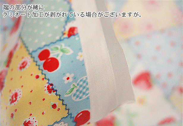 ラミネート生地