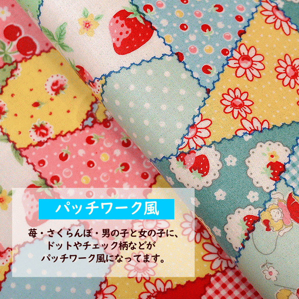 ラミネート生地