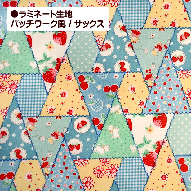 ラミネート生地