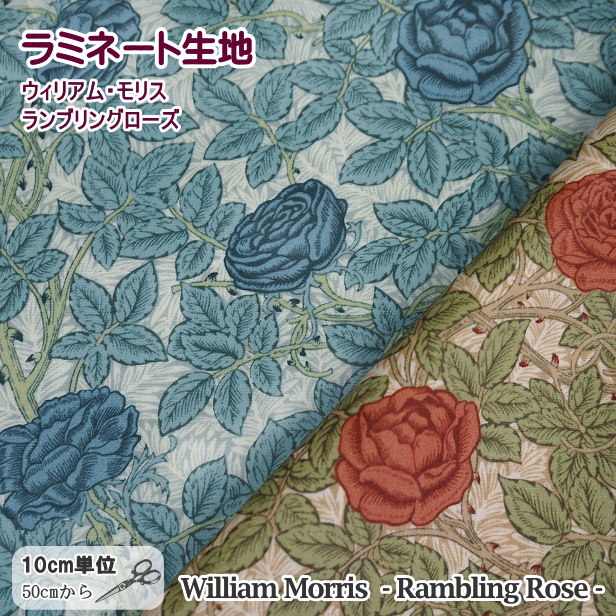 ラミネート 生地