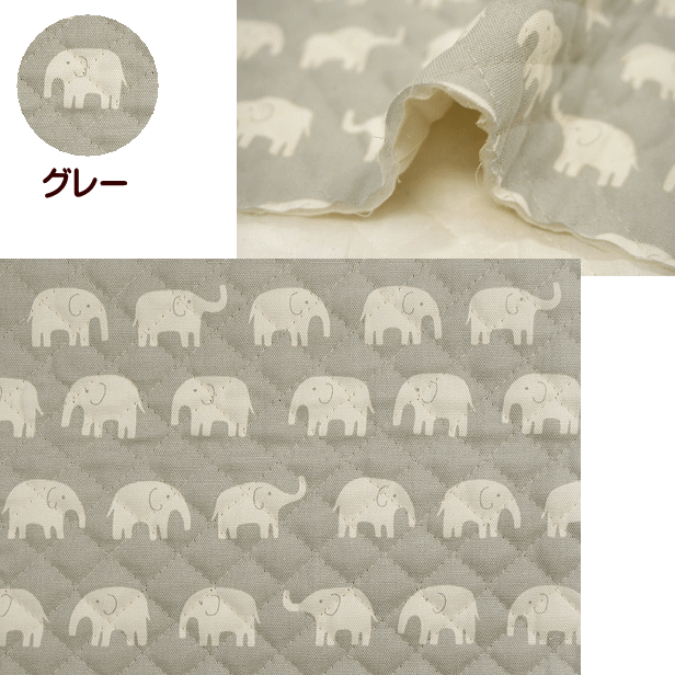 キルト キルティング生地 ぞうさんの行進 入園 入学 通園 通学 手芸 生地 ぞう