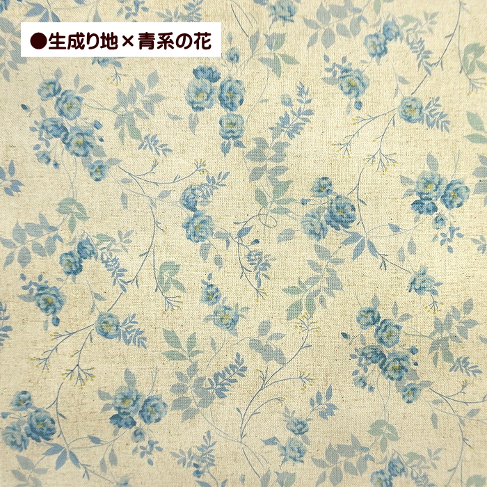 10cm単位 綿麻 キャンバス 生地 フレンチ ローズ 花柄 素朴 薔薇 ばら
