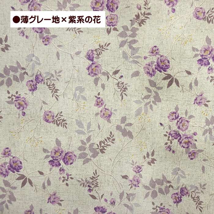 10cm単位 綿麻 キャンバス 生地 フレンチ ローズ 花柄 素朴 薔薇 ばら