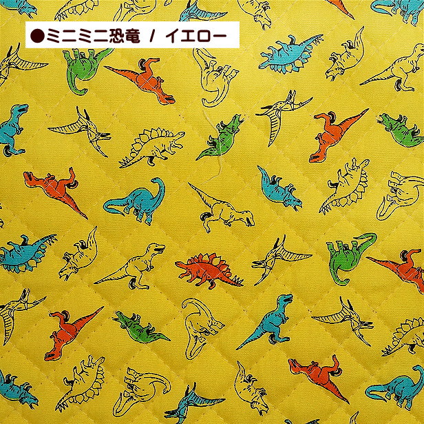 キルト 生地 ミニミニ恐竜