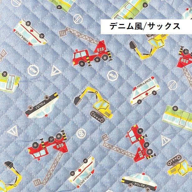 キルティング生地 はたらく車と標識 信号 男の子 レッスンバッグ生地 キルト 入園 入学 はたらく車 緊急車両 パトカー 通園向け 救急車 消防車 働く車 Sow 49 手芸のfairylace 通販 Yahoo ショッピング キルティング生地 はたらく車と標識 信号 男の子 レッスンバッグ生地 キルト 入園 入学 はたらく車 緊急車両 パトカー 通園向け 救急車 消防車 働く車 Sow 49 手芸のfairylace 通販 Yahoo ショッピング