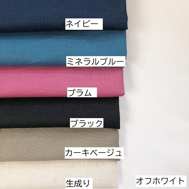 ハーフリネン