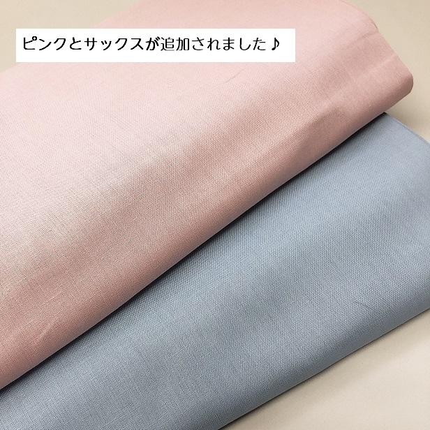 ハーフリネン