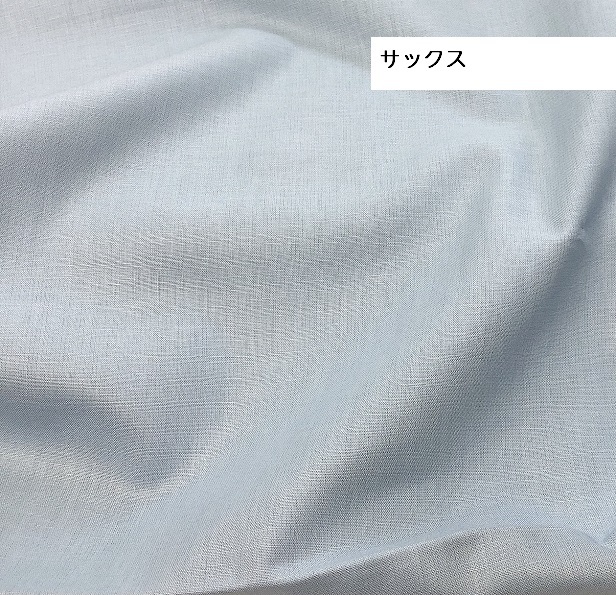 ハーフリネン