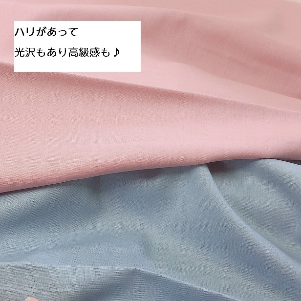 ハーフリネン