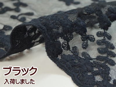 チュールレース