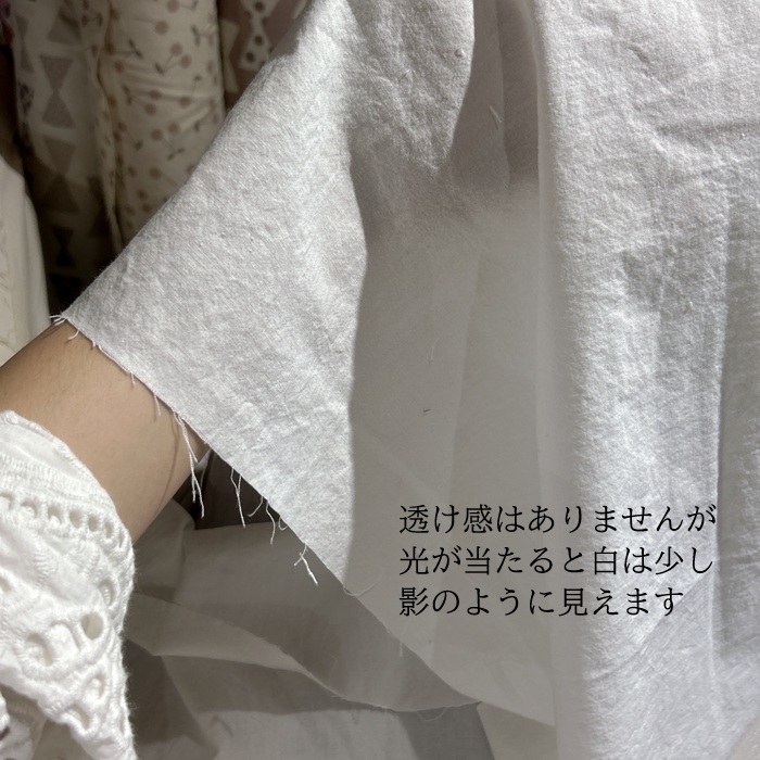生地