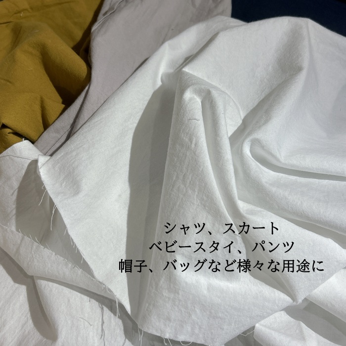 生地