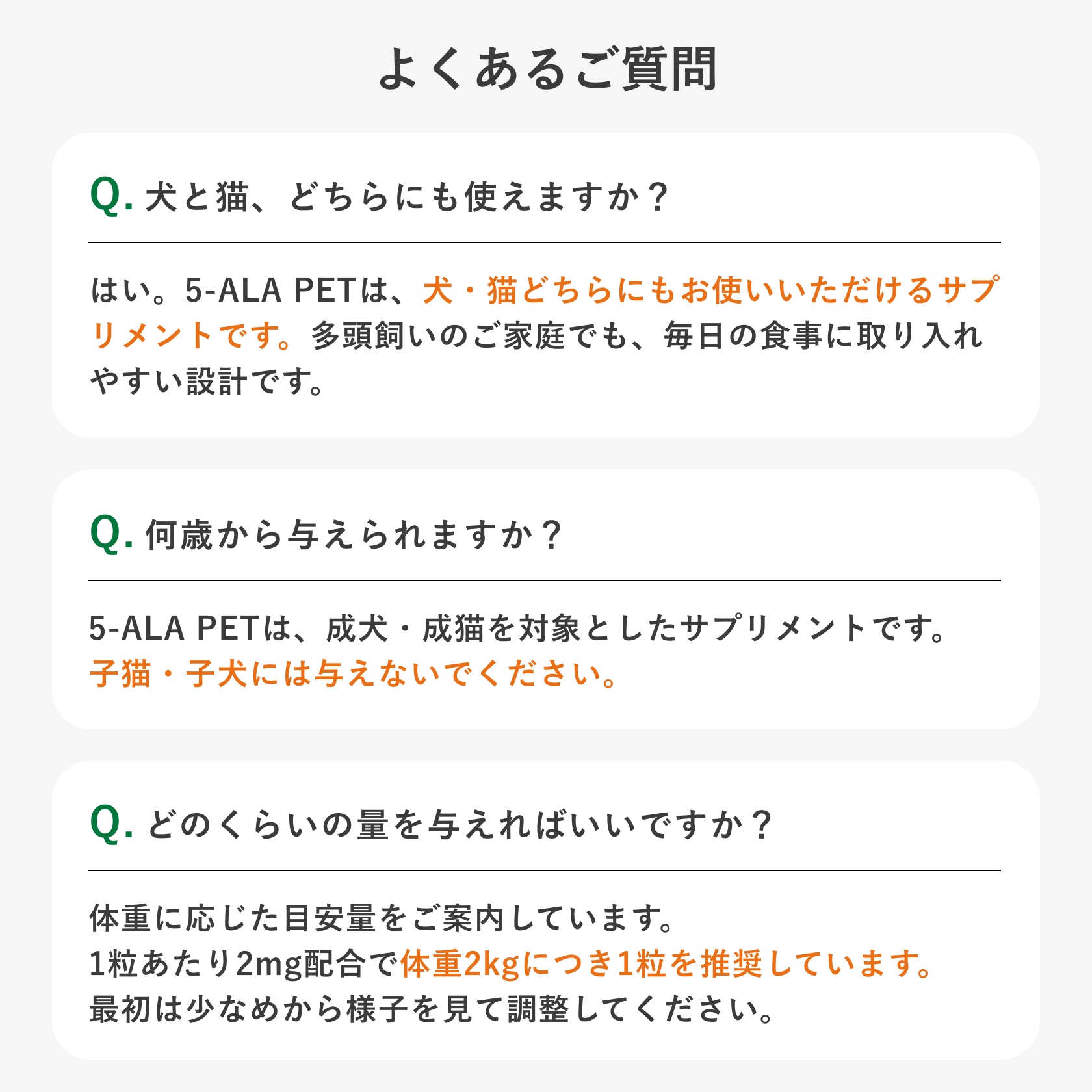 生命のチカラ「5-ALA」配合】犬 猫 5ALA サプリ 120粒 乳酸菌 日本製