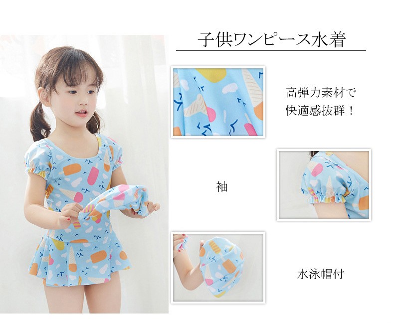 子供 水着 ワンピース水着 サロペット キッズ 水着 女の子 2点セット 水泳帽 スイムキャップ付 フリル 紫外線カット 子供 こども ジュニア 女児  女子 :y170833:FairyHouse - 通販 - Yahoo!ショッピング