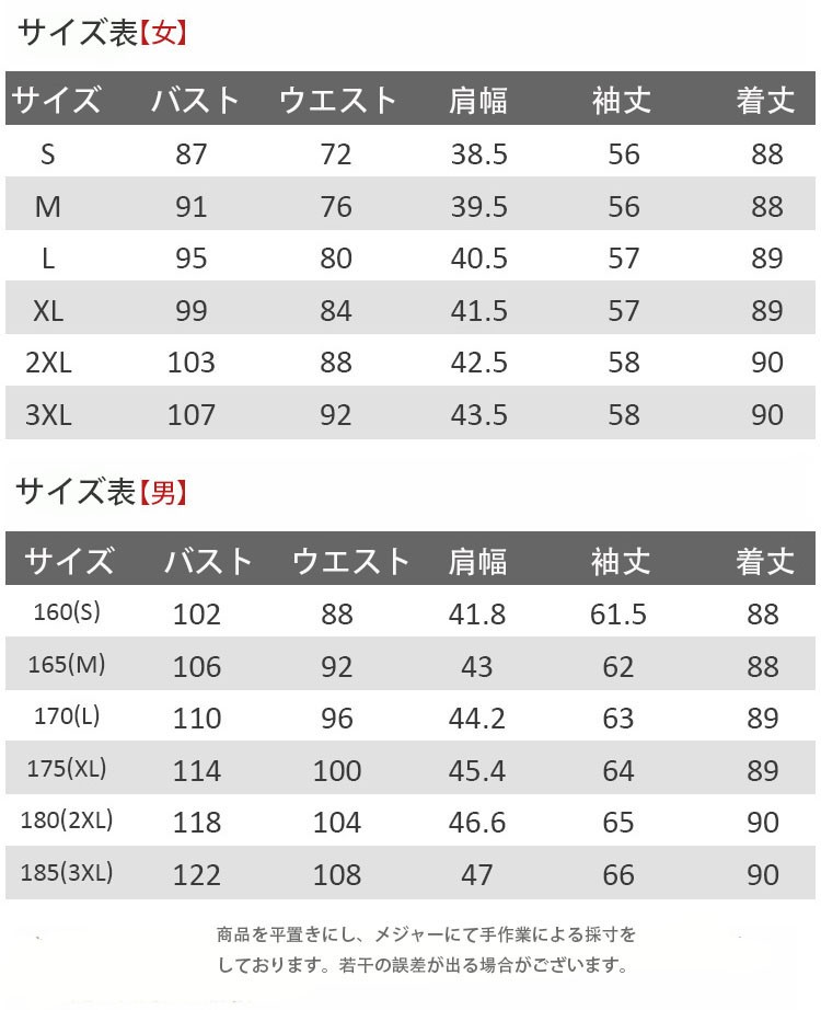 オンラインストアセール スーツコート 長パンツ ビジネス セットアップ 秋冬 レディース メンズ ダッフルコート 無地 オフィススーツ 上下セット 厚手保温 結婚式 就活 面接 アウトレット販売中 Ssl Daikyogo Or Jp