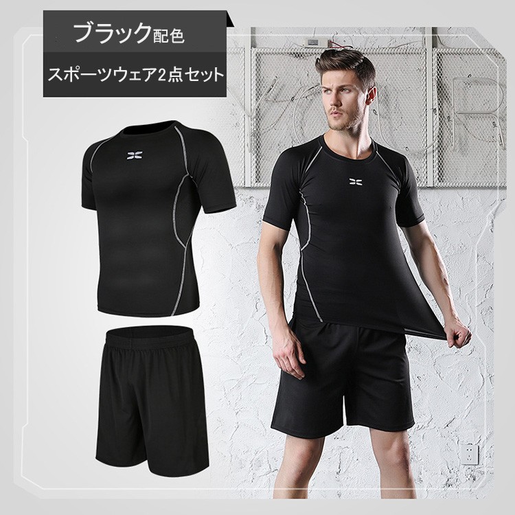 春夏新作モデル セットアップ 速乾 ヨガウェア ウォーキング ランニングウェア スポーツウェア メンズ トレーニングウエア 春 上下 夏 ダイエット 吸汗 ジム 秋 その他フィッシングウェア カラー グレー 6 Dramadale Co Uk