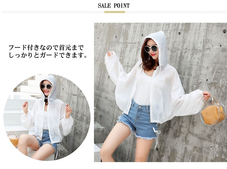 Uvパーカー レディース 夏 薄手 涼しい Uvカット パーカー フード付 長袖 ライトアウター 紫外線カット 紫外線対策 サマーパーカー ゆったり 5色 Y Fairyhouse 通販 Yahoo ショッピング