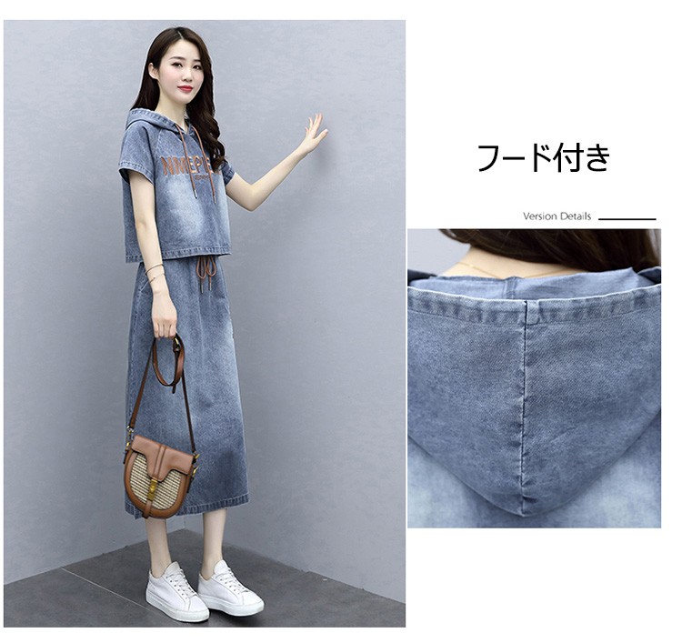 正規通販 スポーツウェア スウェットセット 春夏 40代 レディース デニムセットアップ 半袖バーカー オシャレ カジュアル 2点セット デニムスカート フード付き通勤 セットアップ サイズ 3xl