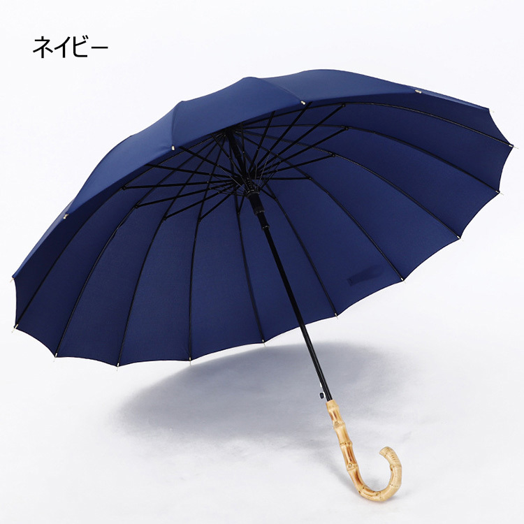 長傘 レディース/メンズ おしゃれ 長傘 晴雨兼用傘 日傘 雨傘