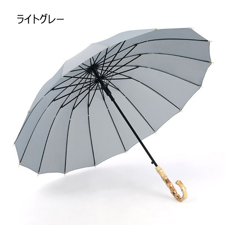 長傘 レディース/メンズ おしゃれ 長傘 晴雨兼用傘 日傘 雨傘 