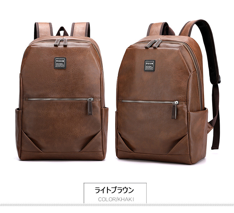 リュックサック PCバッグ PUレザー 2way メンズ ブラウン 通販