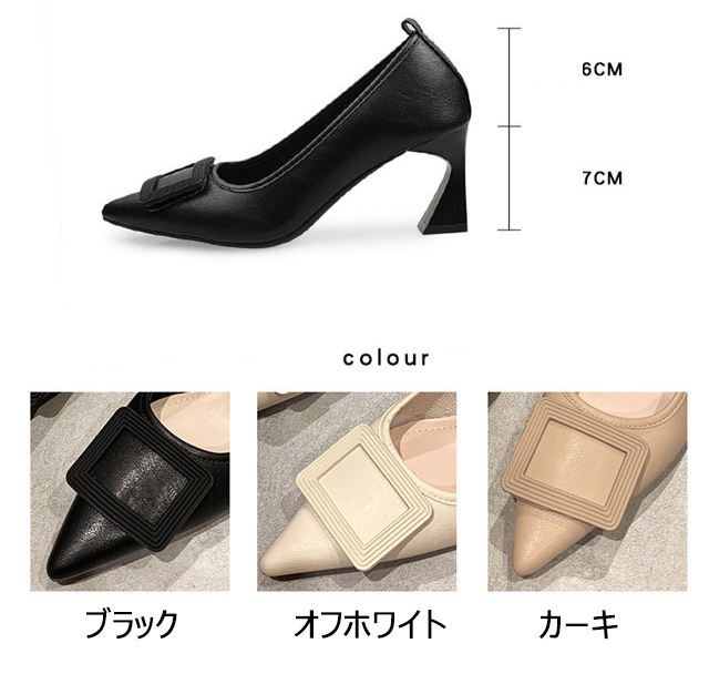 パンプス ポインテッドトゥ シューズ レディース 春夏 太めヒール ...