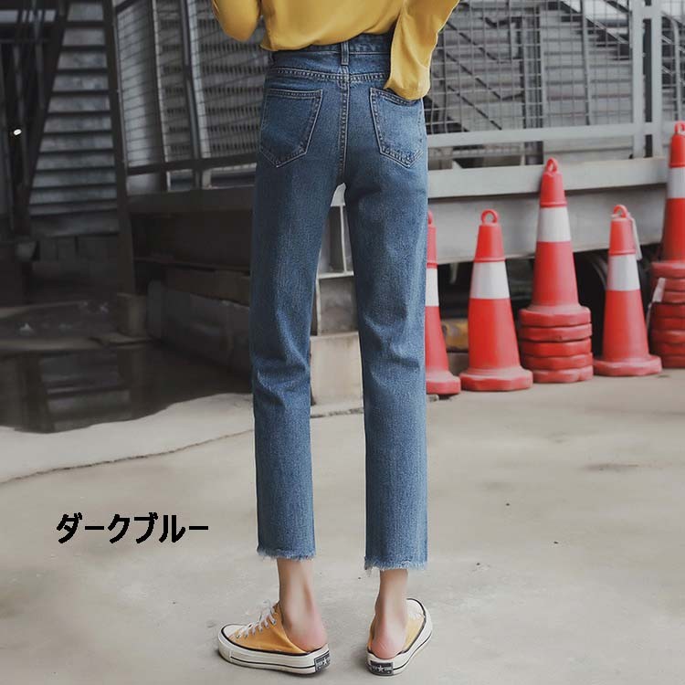 ジーンズ レディース デニムパンツ ストレート ジーパン デニムズボン ハイウエスト ワイドデニム 9分丈 ロング丈 着痩せ 春夏 秋 オシャレ  20代30代40代 :y620559:FairyHouse - 通販 - Yahoo!ショッピング