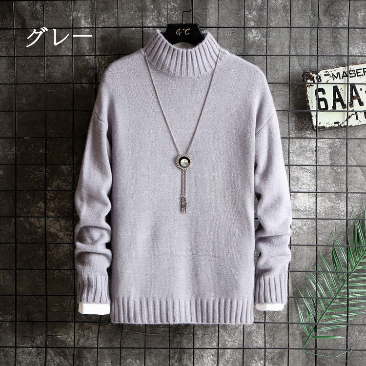 ニット セーター メンズ ニットソー 長袖セーター メンズニット 冬服 無地 インナーニット プルオーバー ニットトップス スリム 通勤 ビジネス ファッション 57 以上節約