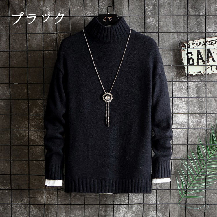 ニット セーター メンズ ニットソー 長袖セーター メンズニット 冬服 無地 インナーニット プルオーバー ニットトップス スリム 通勤 ビジネス ファッション 57 以上節約