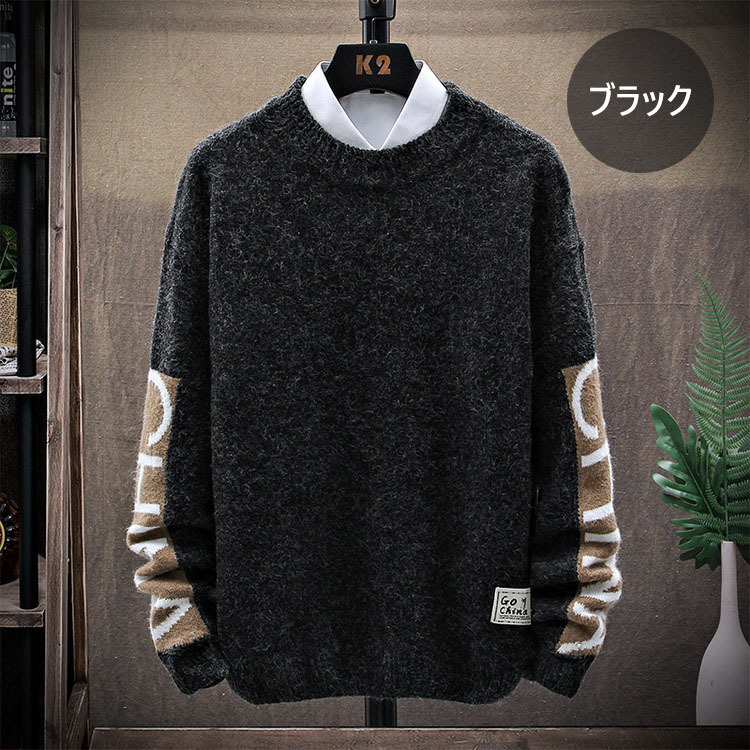 ニット セーター メンズ 長袖セーター スリム インナーニット 防寒セーター プルオーバー カットソー ファッション カジュアルニットトップス 通勤 ビジネス Y Fairyhouse 通販 Yahoo ショッピング