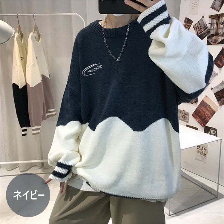 ニットセーター メンズ 長袖 配色セーター 防寒セーター ゆったりセーター 秋冬 インナーニット カットソー オシャレ カッコイイ カジュアルニットトップス Y Fairyhouse 通販 Yahoo ショッピング