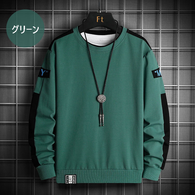 スウェットトレーナー メンズ 長袖tシャツ 春服 春秋 クルーネックプルオーバートレーナー ゆったりトレーナー 人気 通学 通勤 オシャレカジュアルトップス Y Fairyhouse 通販 Yahoo ショッピング