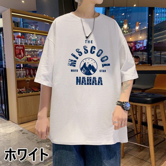 Tシャツ メンズ レディース 夏 半袖tシャツ カットソー プリントtシャツ ロゴt おしゃれ 夏服 オシャレ カジュアル 通学 通勤 カッコイイ ゆったりトップス Y Fairyhouse 通販 Yahoo ショッピング Tシャツ メンズ レディース 夏 半袖tシャツ カットソー プリントtシャツ ロゴt おしゃれ 夏服 オシャレ カジュアル 通学 通勤 カッコイイ ゆったりトップス Y Fairyhouse 通販 Yahoo ショッピング