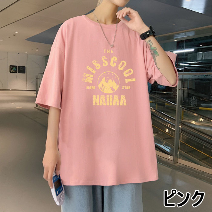 Tシャツ メンズ レディース 夏 半袖tシャツ カットソー プリントtシャツ ロゴt おしゃれ 夏服 オシャレ カジュアル 通学 通勤 カッコイイ ゆったりトップス Y Fairyhouse 通販 Yahoo ショッピング