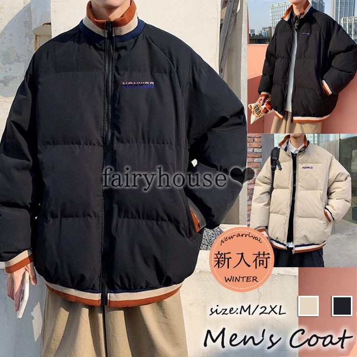メンズファッション 色移り有り 中綿ダウンジャケット メンズ 冬服 中綿コート 中綿ジャケット アウトドア ビッグシルエット ショット丈アウター 防寒 カッコイイ韓国風 軽量ジャケット 8o6vp4bptt Innodevel Com