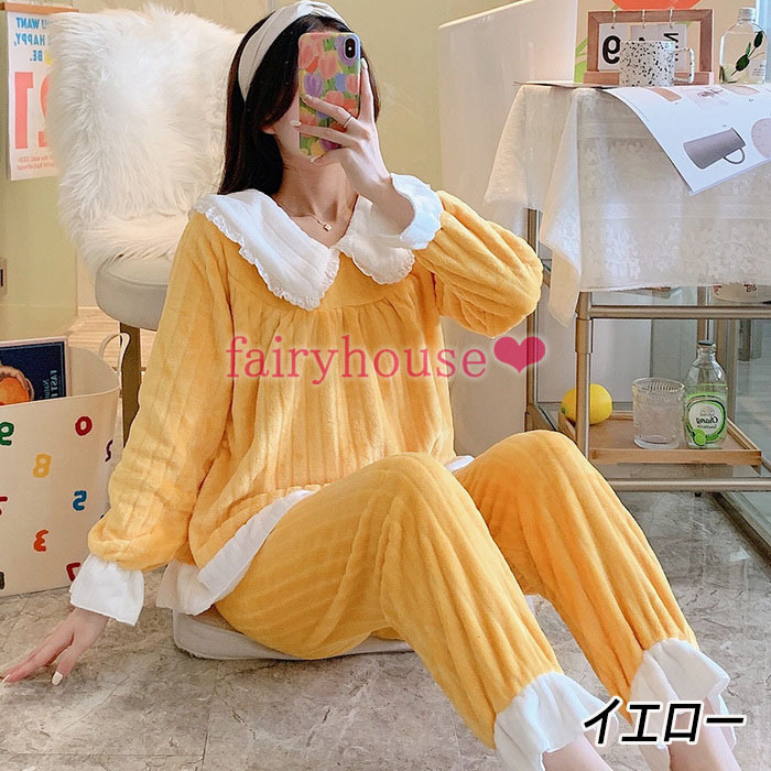 パジャマ モコモコルームウェア レディース 冬 長袖パジャマ 可愛いレース無地 フランネルルームウェア 暖かい上下セット 厚手 部屋着 ゆったり韓国風 オシャレ 品質が完璧