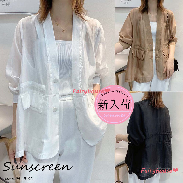 M 2xlサイズ 夏新作 Uvカット紫外線対策 カーディガン シフォン レディース ロングカーディガン 冷房対策 前開き 大きいサイズ 緑 薄手 売れ筋ランキングも掲載中 カーディガン