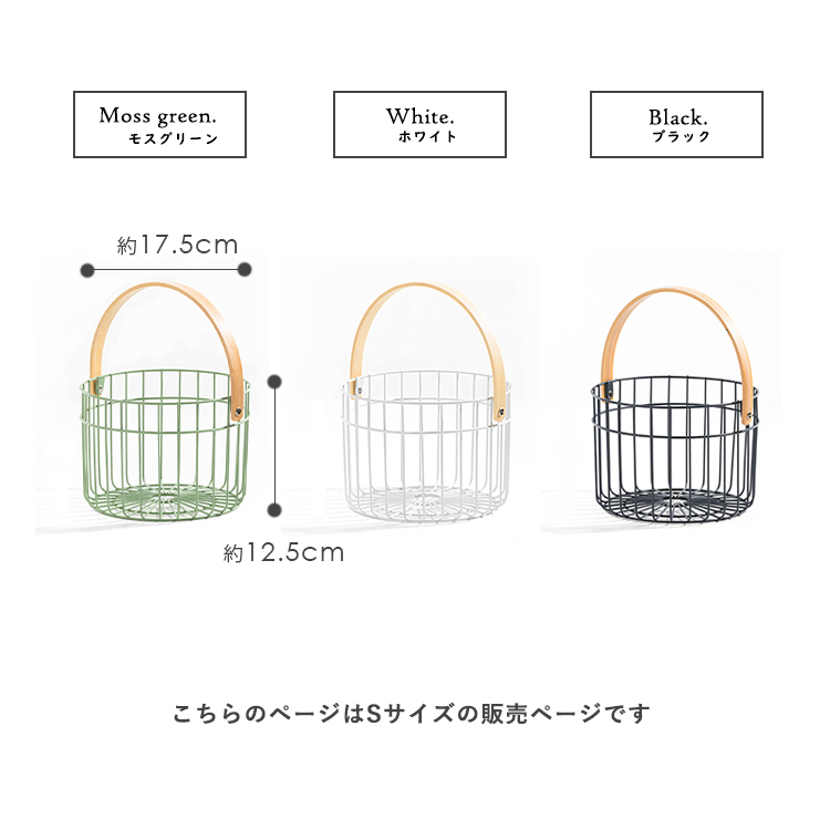 かご バスケット 籠 収納 北欧 白 持ち手 ミニ ホワイト